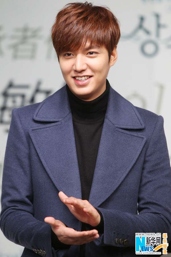 Lee Min Ho attends event in China