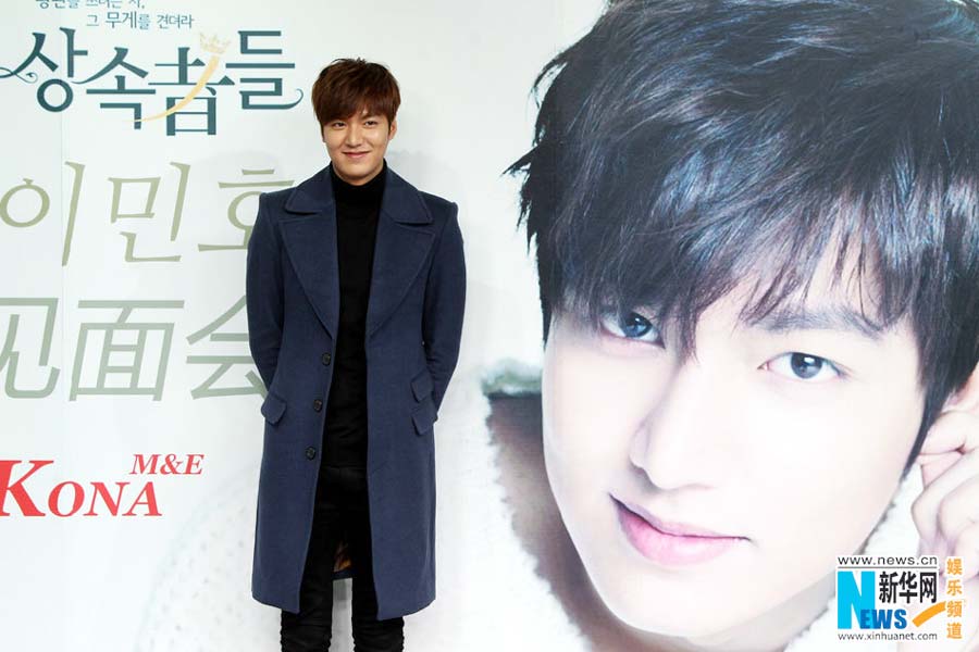 Lee Min Ho attends event in China