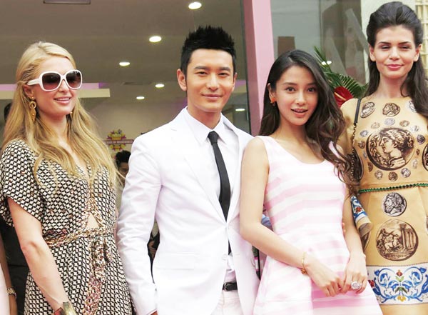 600px x 441px - Angelababy joins activity with Huang Xiaoming[2]|chinadaily.com.cn