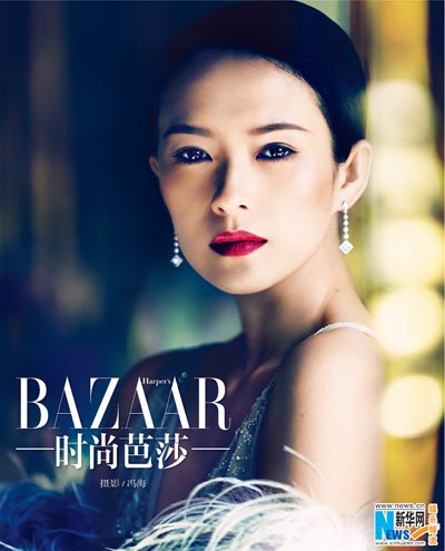 Zhang Ziyi graces Harper's Bazaar