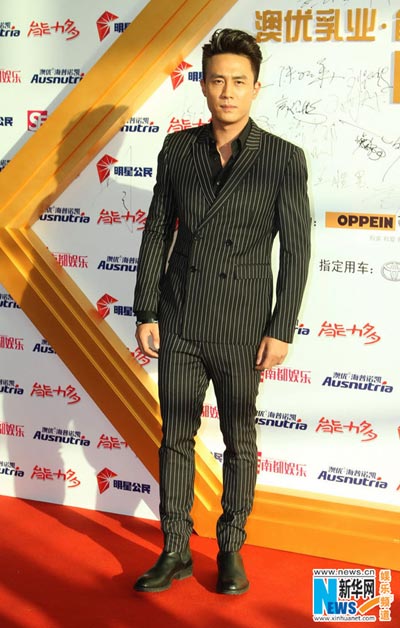 Celebrities attend charity event in Beijing