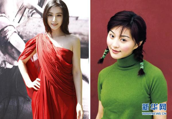 Chinese stars' teenage years