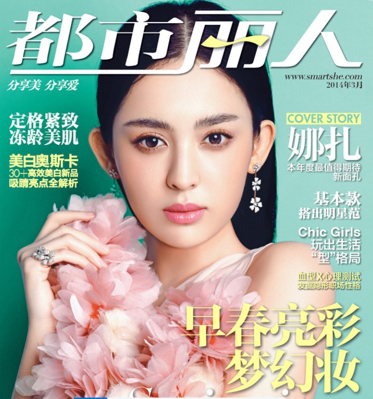 Top 10 Chinese goddesses selected by S. Korean media