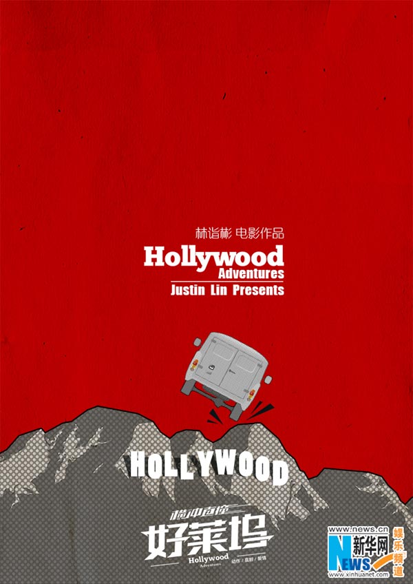 Movie 'Hollywood Adventure' begins filming in US