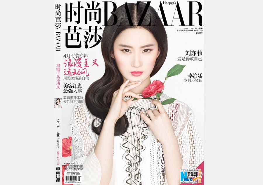 Liu Yifei poses for Harper's Bazaar