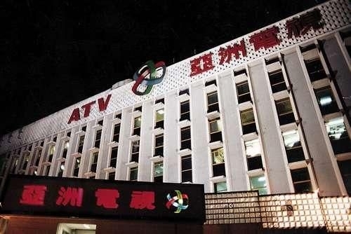 HK broadcaster ATV refused on TV license renewal