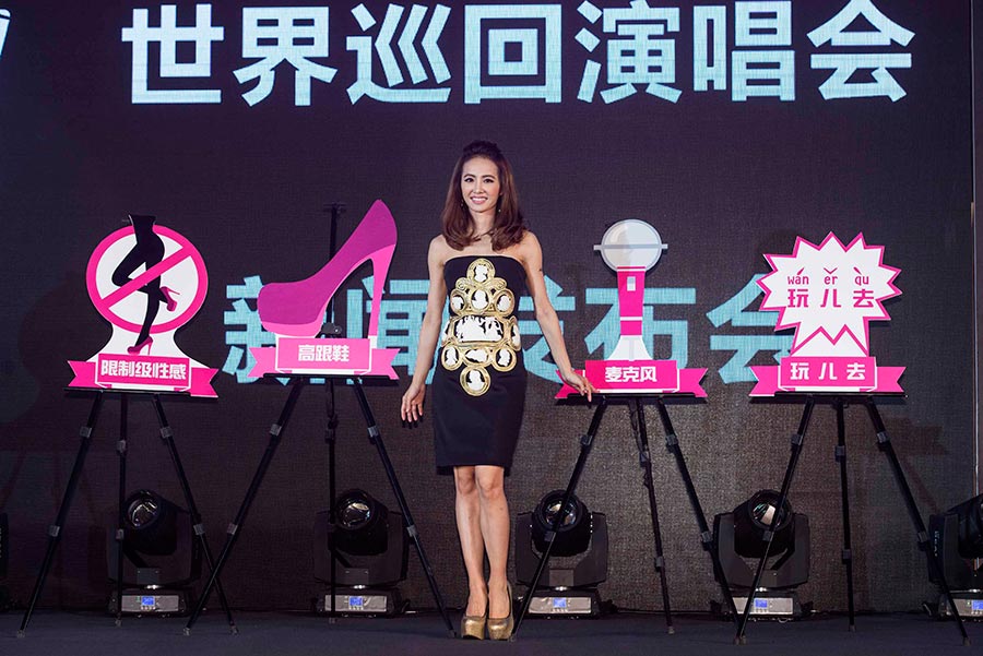 Jolin Tsai to tour in China