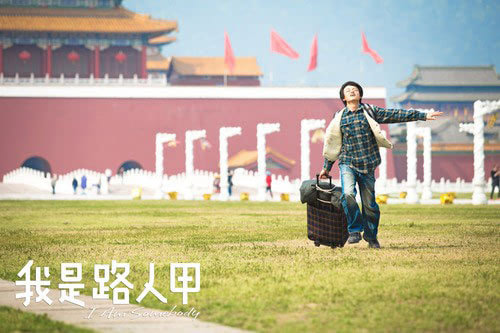 Derek Yee's movie to open Shanghai Film Festival