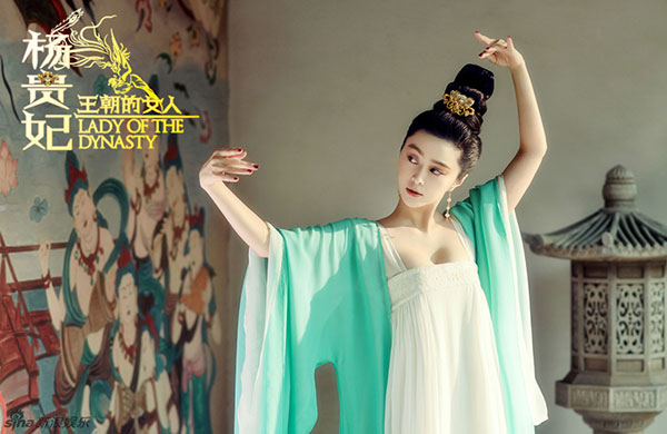 Tang Dynasty enchantress Yangin in cinemas in July