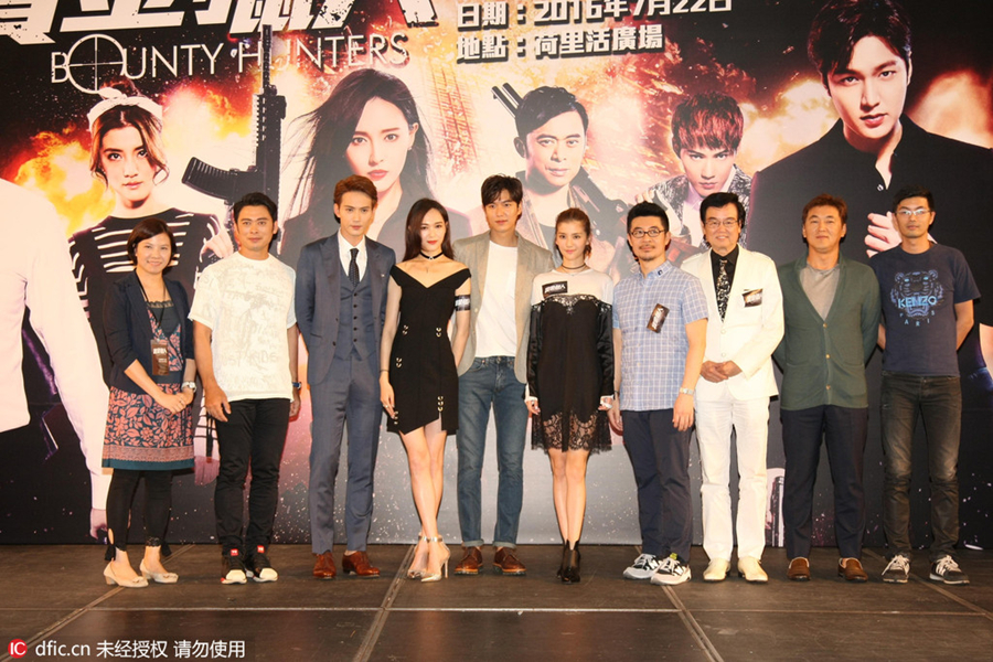 'Bounty Hunter' stars promote movie in HK