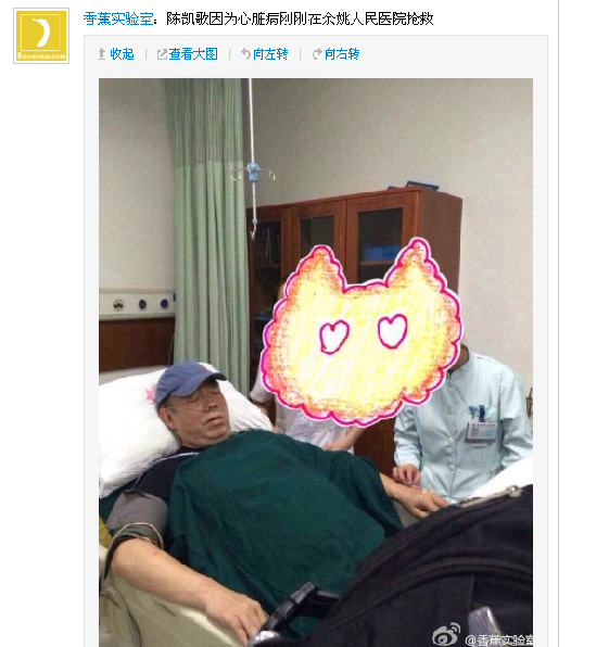 Chen Kaige out of hospital