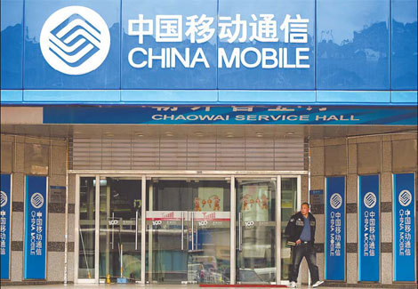 Overseas telcos keen to deploy China's TD-LTE