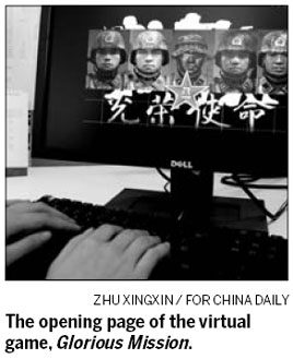 PLA develops online game for training