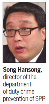 Nationwide system to help combat bribery