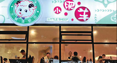 Little Sheep offer wins Commerce Ministry approval