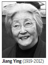 Ceremony to mark passing of soprano legend Jiang Ying