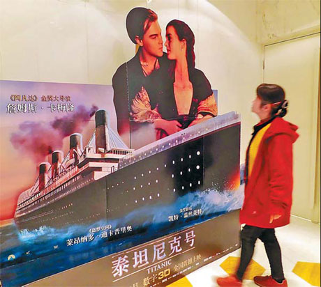 China's movie sector becomes second-largest in the world