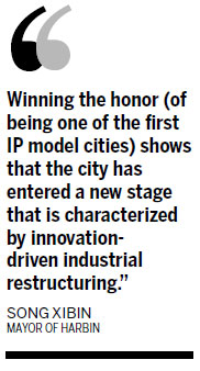 Innovation key to Harbin's future