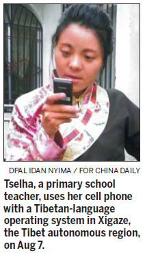 Tibetan-language phones welcomed