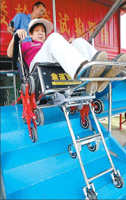 Inventors need investors to keep the wheels turning