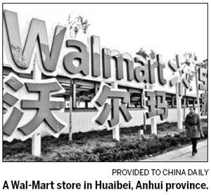 Wal-Mart tight-lipped on closure reports