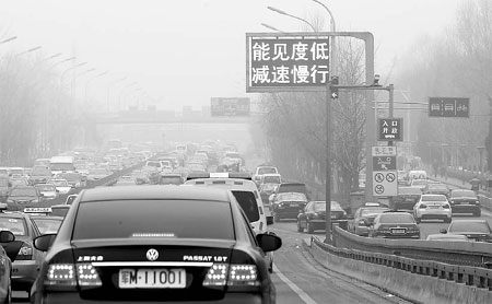 Thick fog enshrouds much of North China