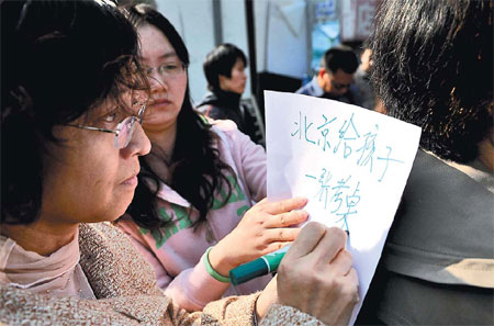Moves to change gaokao rules spark heated debate