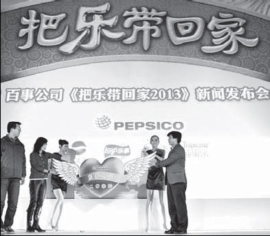Company Special: PepsiCo launches Bring Happiness Home 2013 campaign
