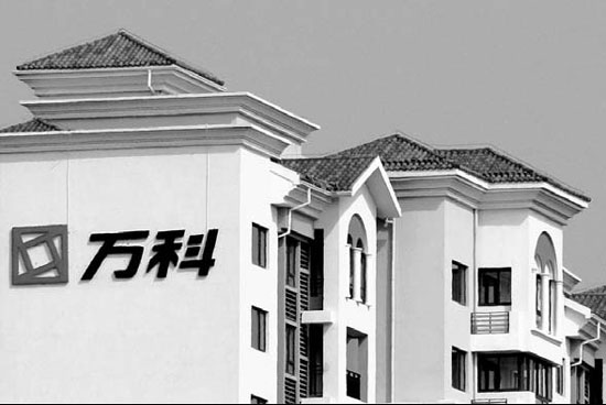 Vanke reports sharp growth on property price rebound