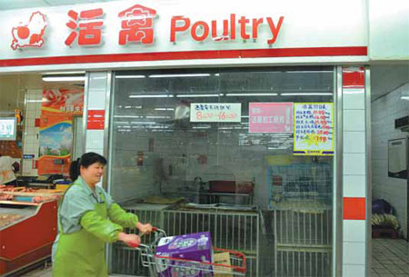 Poultry sector hit by 10b yuan loss