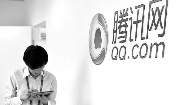 Tencent performs well in Q1