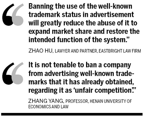 Rules to ban advertising 'well-known trademarks'