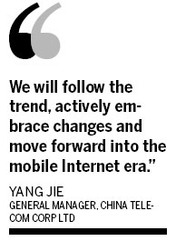 China Telecom, Netease announce joint venture