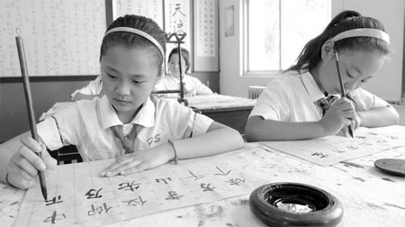 Language list aims to pass on Chinese culture