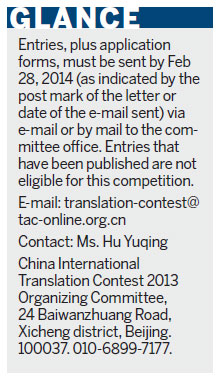 Translation contest can launch writing career