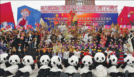 Sichuan capital seeks to lead expo industry