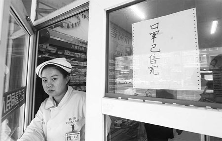 Northeast remains shrouded in smog for third straight day