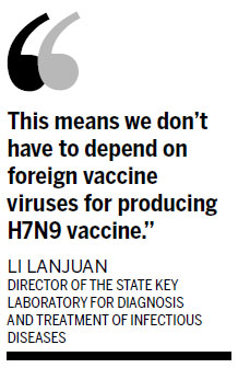 Vaccine virus for H7N9 developed