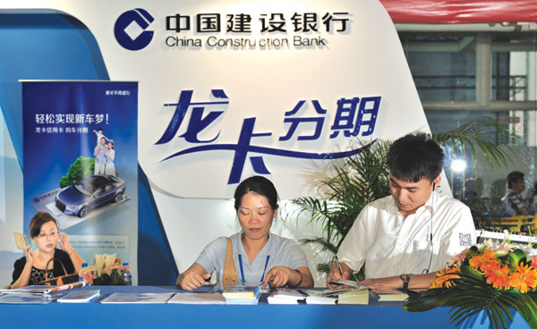 CCB kicks off Q3 reports with 11.6% net profit gain