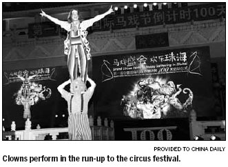 Zhuhai Special: Pearl River Delta city readies for fun under the big top