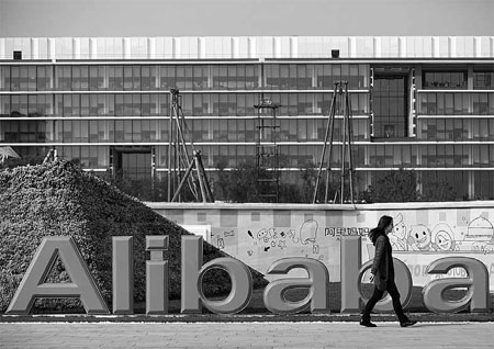 Alibaba enters mobile game arena after seeing rivals gain