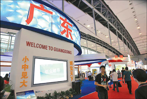 Guangdong outlines big FTZ plans