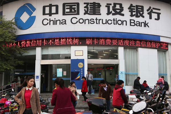 CCB plans debt issue to rebuild capital in line with Basel rules