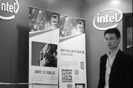 Intel to open development center for smart devices in Shenzhen