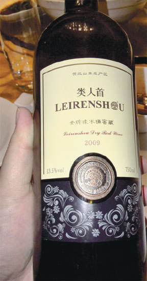 Winemakers from East and West converge on Chengdu