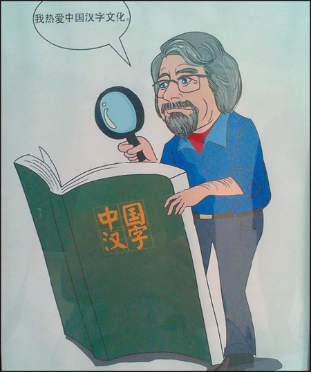 Uncle Hanzi is quite a character