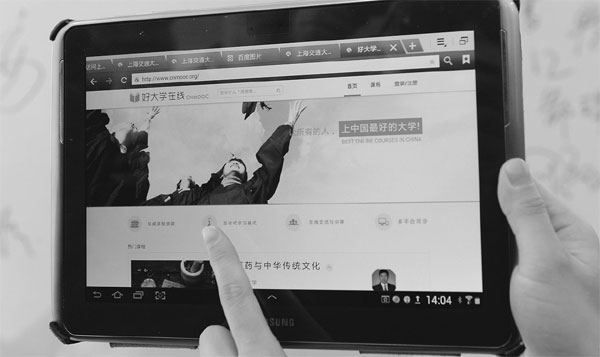 Online education a new frontier in China
