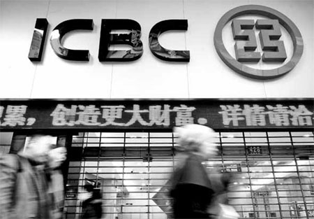 Prospects brighter for foreign banks in China