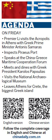 Greek PM salutes 'a game changer'