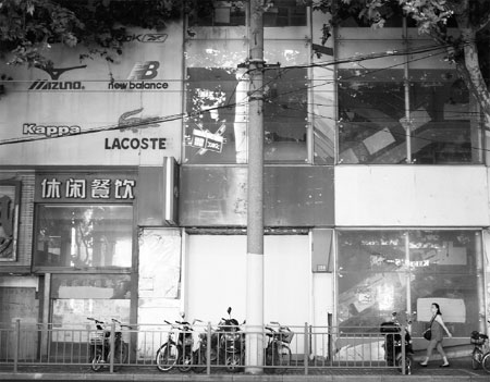 Signs of the times along Huaihai Road